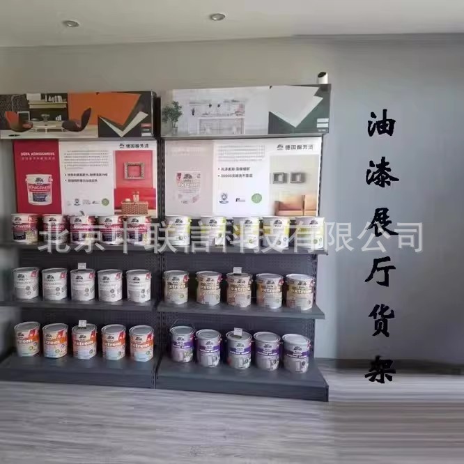 油漆涂料金属展架展厅展架陈列架超市货架铁架子工厂产品展示架