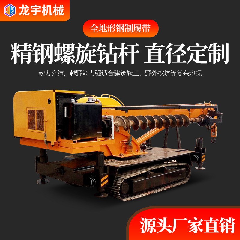 定5吨6吨小型履带简易式v吊机多功能液压橡胶履带吊钻一体机