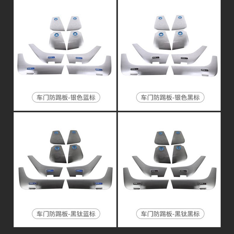 适用于途乐y62j车门防踢板途乐y62防踢垫车途乐内饰改装件专用装