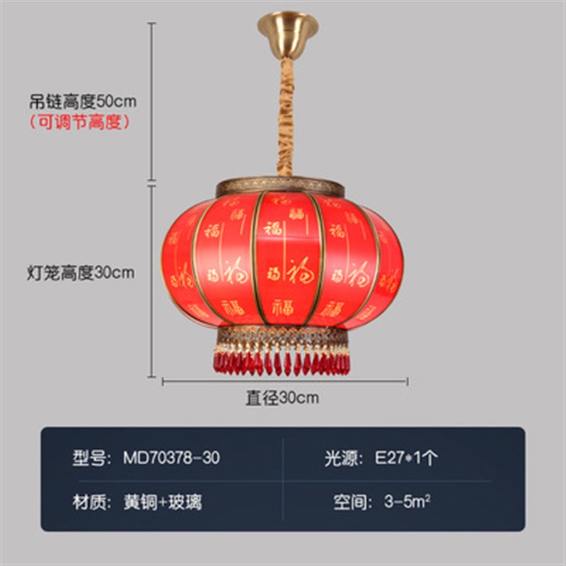 喜庆全铜阳台红灯笼吊灯中v国风户外防水别墅大门乔迁福字灯笼挂