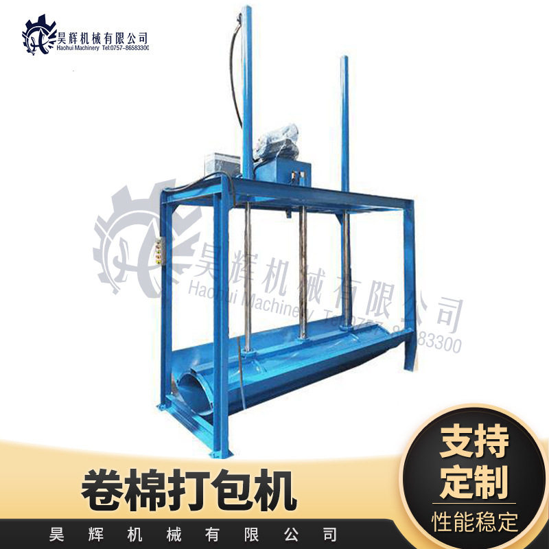 床垫海绵全自动真空封口打包机
