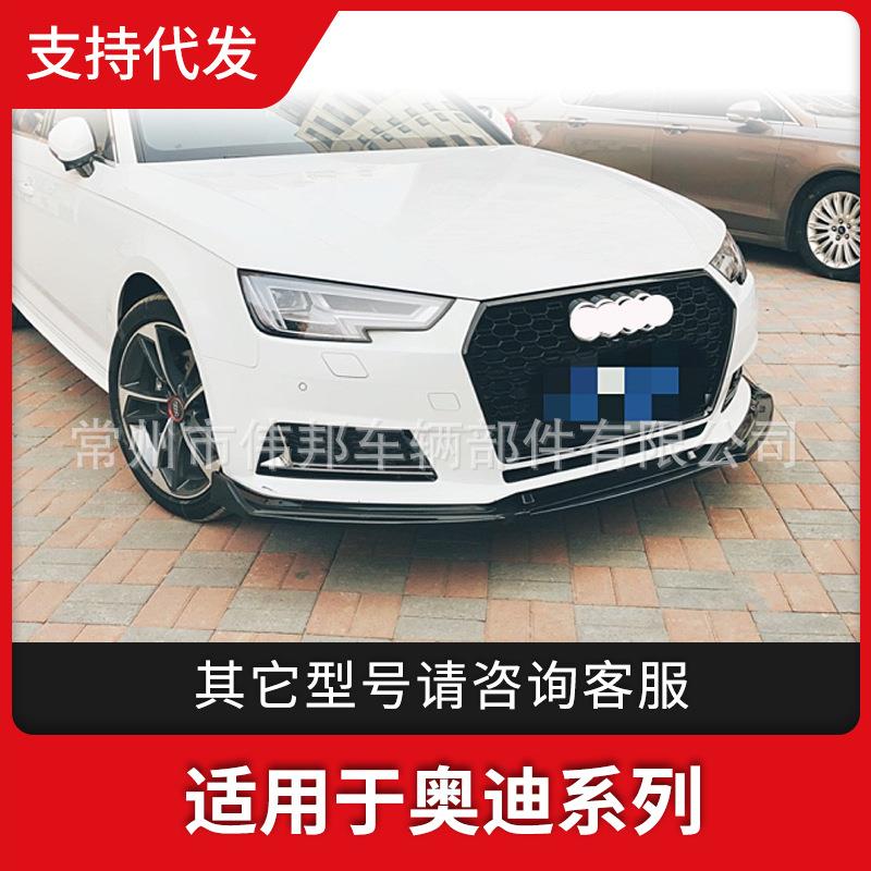 适用于A4L17-19款RS4中网 无标蜂窝网格中网改装汽车格栅B9RS4