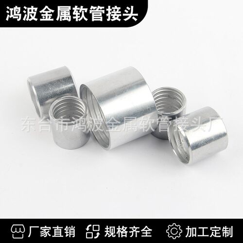 普利卡管金属软i管连接器接头 可绕性金属管KS接头供应