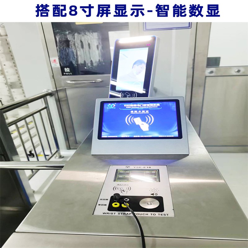 门禁翼闸ESD防静电监控智能人行通道进出口支持T刷卡指纹识别闸机