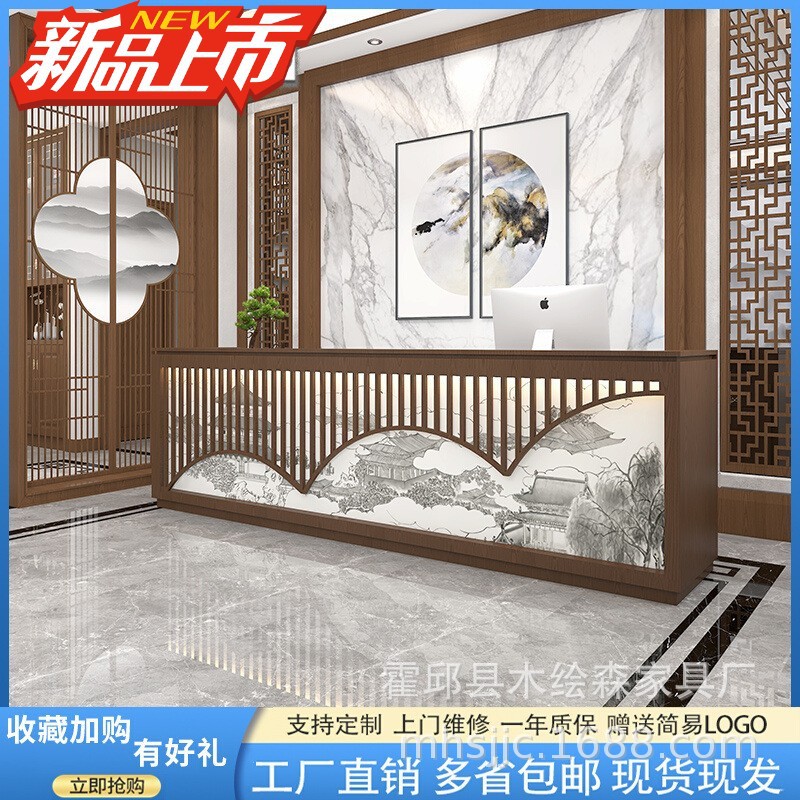 新中式前台大气风水茶餐厅收银台饭店接待台茶楼琴行面馆大型吧台