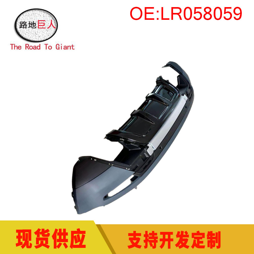 路虎揽胜极光后保险杠总成