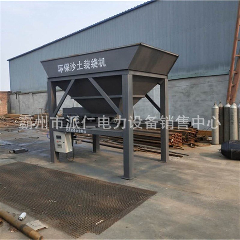 脚踏式防汛沙袋灌装机r石料厂沙子定量装袋机砂石沙土双口分装机