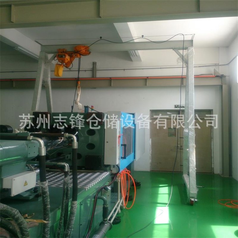 轻型简易起重机移动注塑龙门架G模具龙门吊架 模具行车