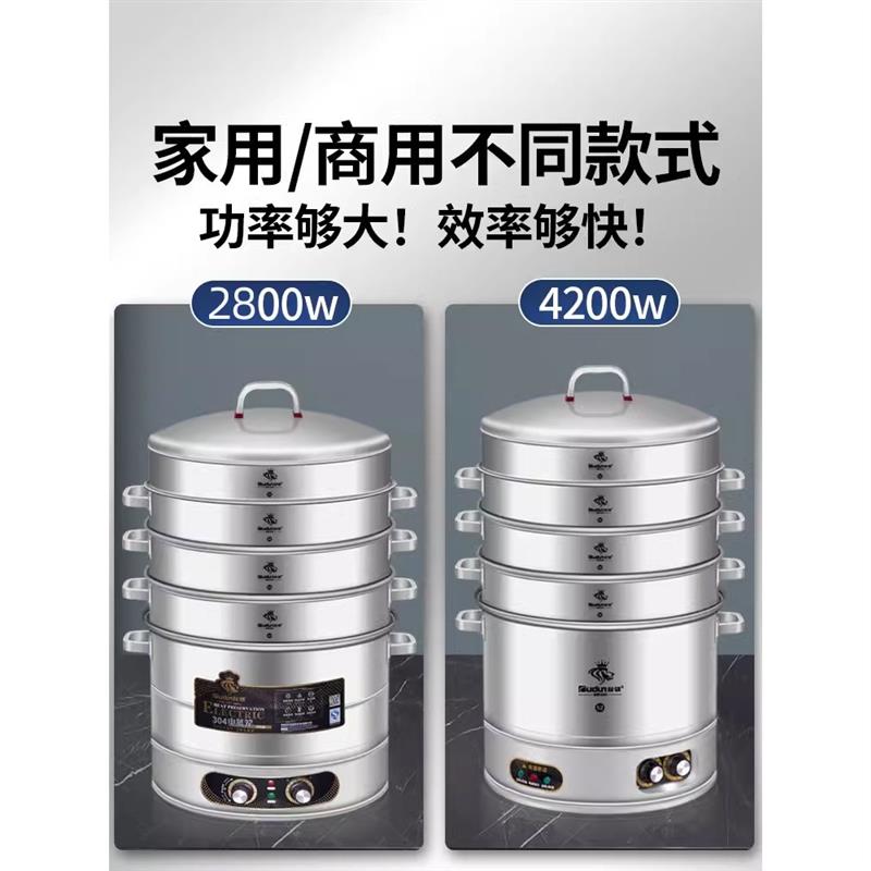 多层餐厅蒸锅不锈钢电蒸炉三层定时大蒸锅电大号双层商用蒸笼