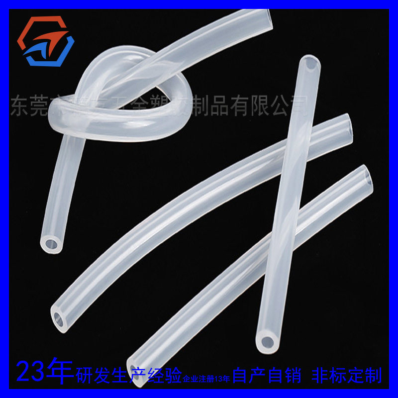 厂家PVC塑胶软管现货批发TPR透明胶管可订各种材质EVATPU