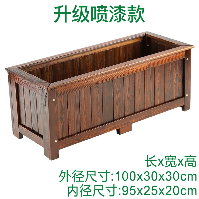 碳化防腐b木花箱庭院户外组合绿植园艺花槽阳台种植箱大号盆栽花