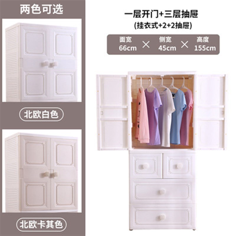 66面宽简易衣柜儿童衣服储物柜宝宝塑料抽屉式收纳V柜子五斗整理