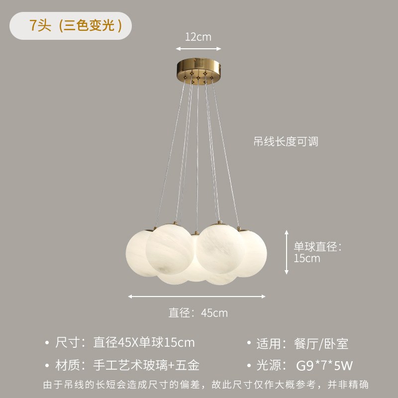 星球灯泡泡球吊灯奶油风灯饰法式轻奢灯具现代云朵月球灯客厅主灯
