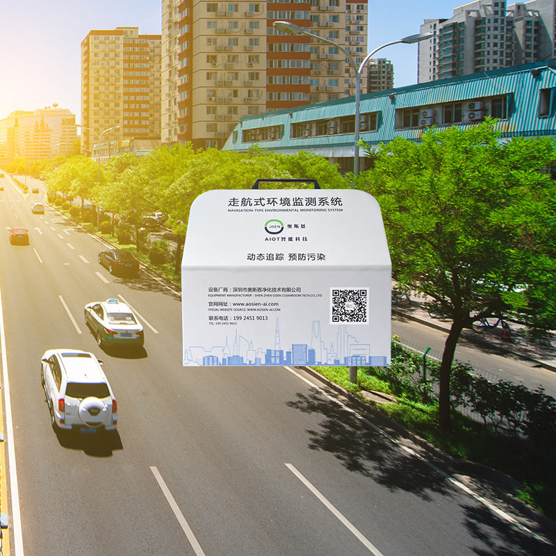 深圳道路扬尘噪声溯源走航系统