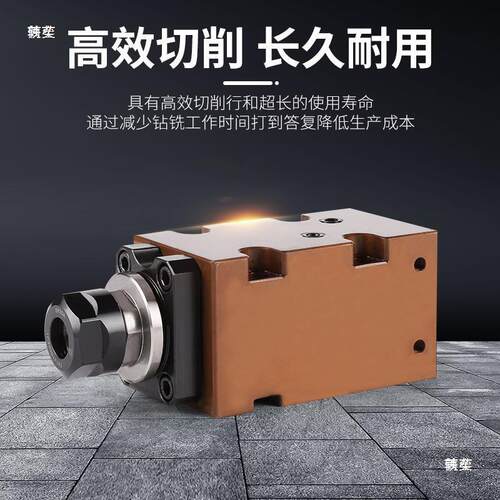 凯莱奕沣单轴主轴复合动力头ER25/32/40侧铣缩短盘款钻孔攻丝
