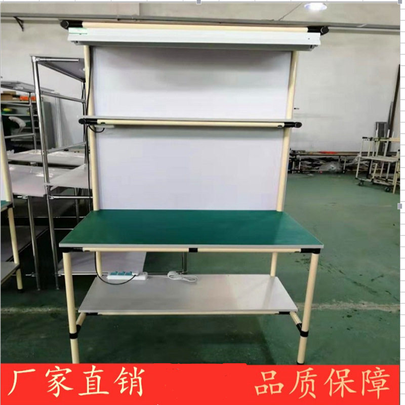 工厂车间精益管线棒工作台防静电带灯架生产流水线多功能操作台