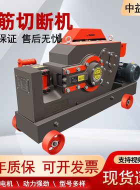 GQ40型全自动钢筋截断机