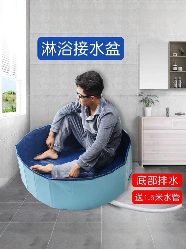 家用简易洗澡盆浴罩浴帐出租屋工地卫生间接水底座浴室淋浴接水盆