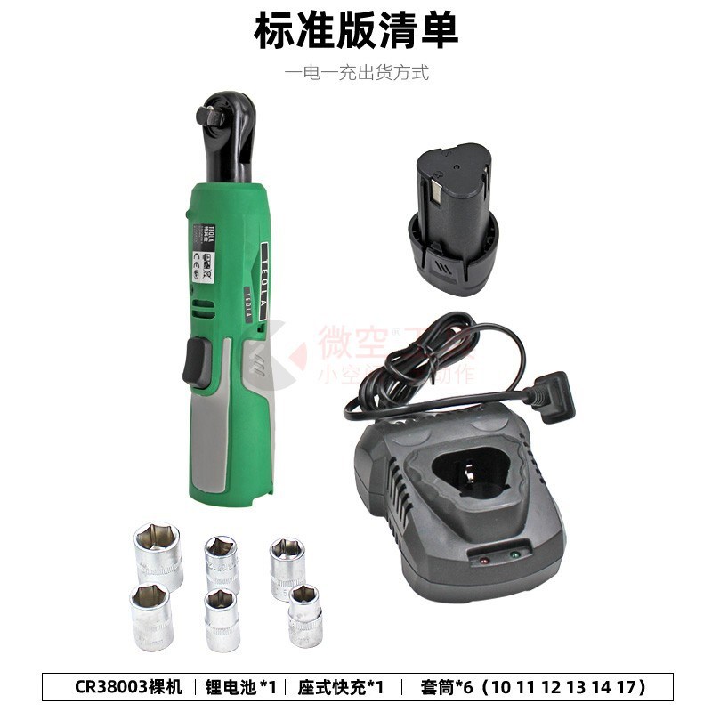 特其拉90度角向电m动扳手快速直角充电棘轮批头舞台桁架神器锂电