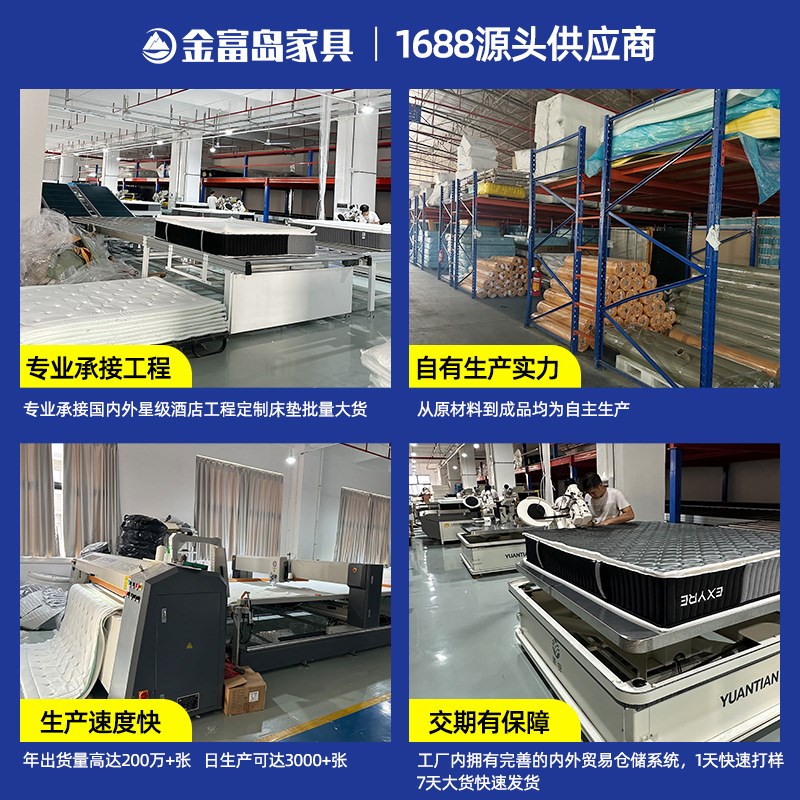 0压记忆棉床垫酒店工程家用儿童B老人护脊硬海绵椰棕整网弹簧床垫