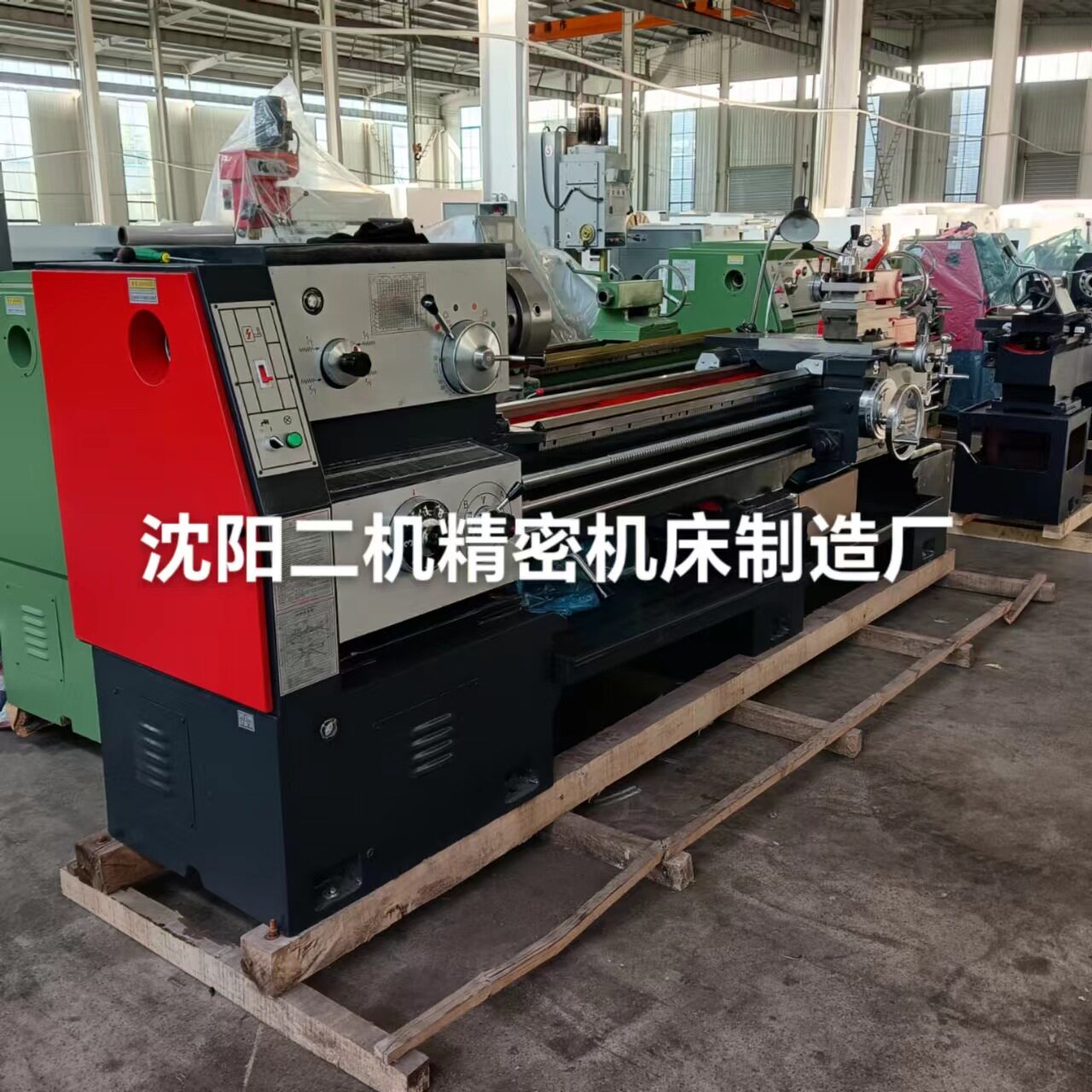 沈阳二机6250大孔径卧式车床