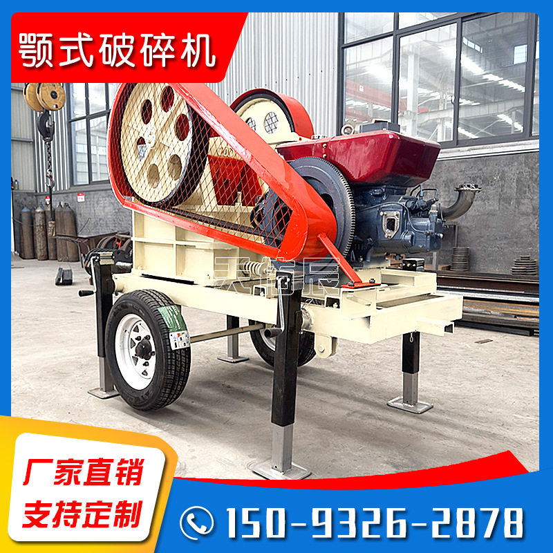 小型颚式矿石粉碎机实体工厂
