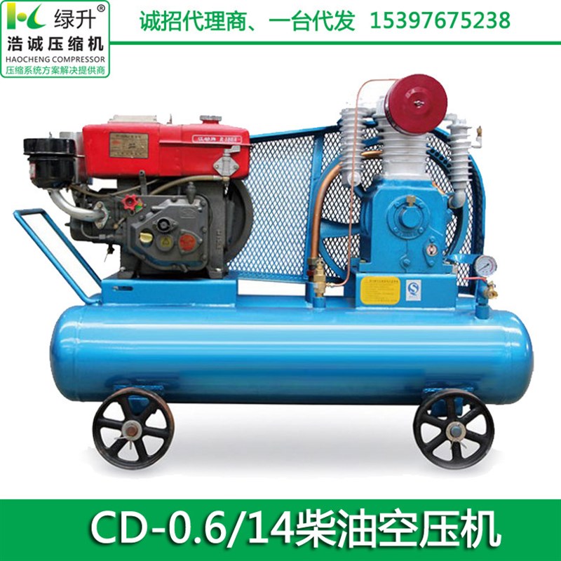 现货工业柴油空压机l 移动油田活塞式压缩机 小型柴油移动式空压