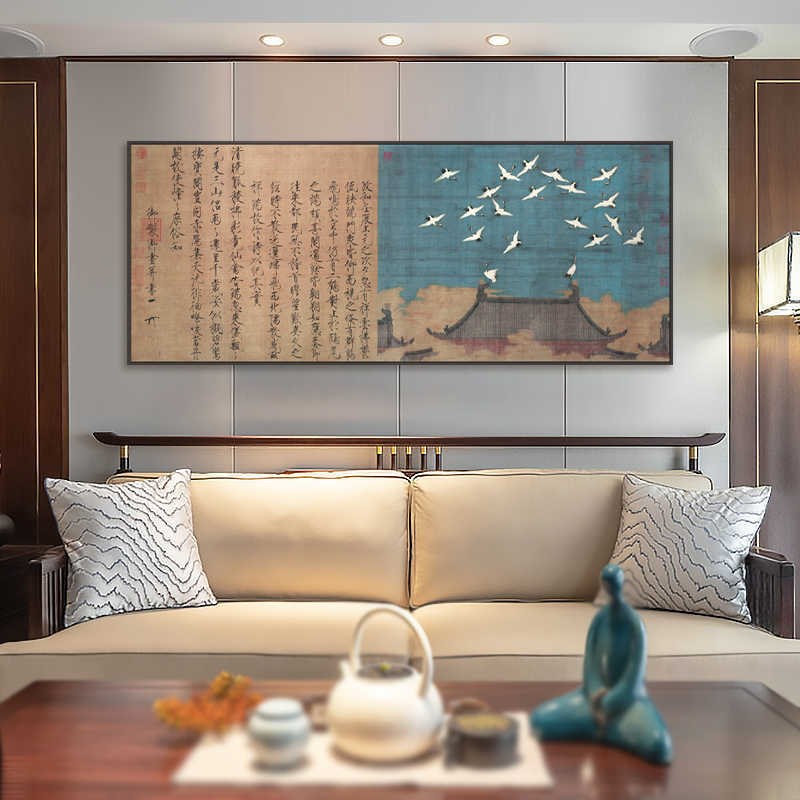 新中式酒店餐厅大幅装饰t画茶室横幅书法字画挂画样板间画宋代美