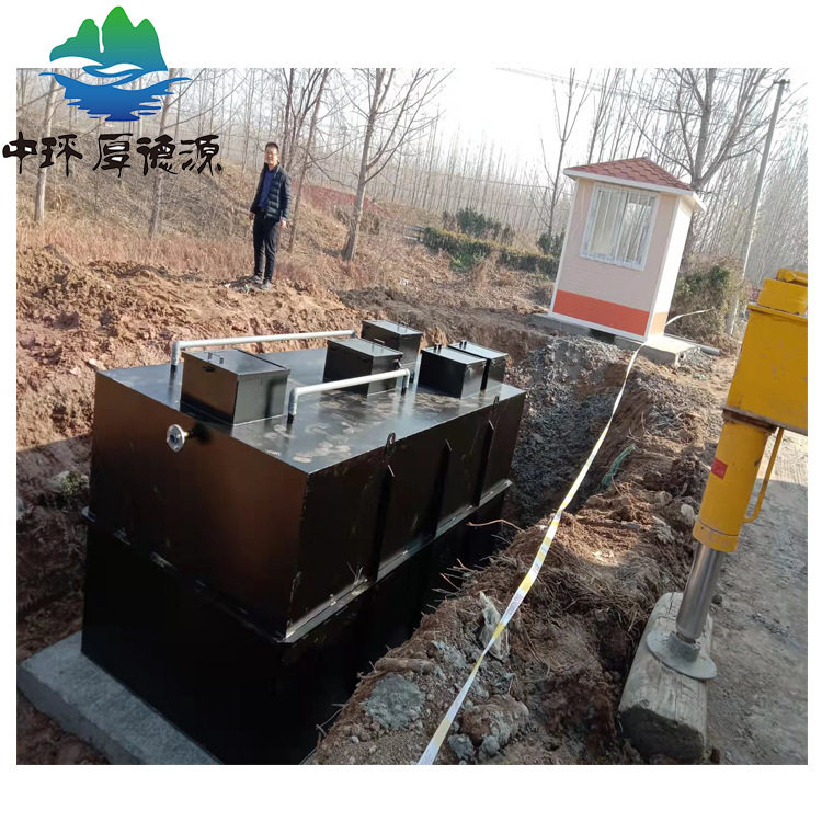 MBR膜地埋式一体化污水处理设备
