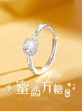 星月湾纯银方糖开口戒指女轻奢