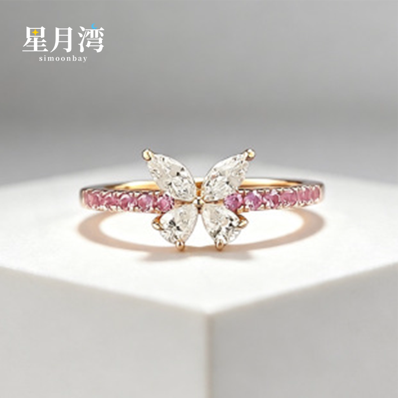 星月湾：2026秋季新款s925银粉蓝宝色香槟金蝴蝶戒指女甜美气质