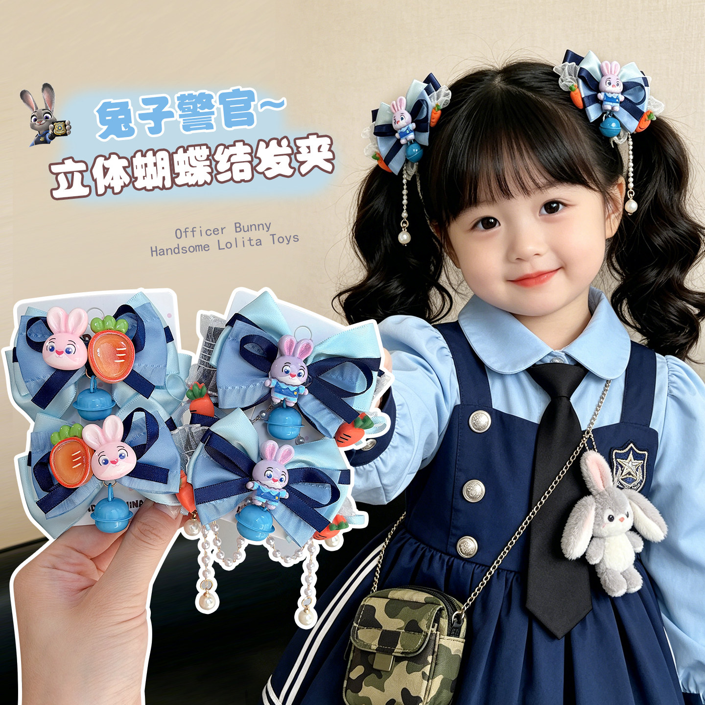 疯狂动物城朱迪COS兔子发卡图片