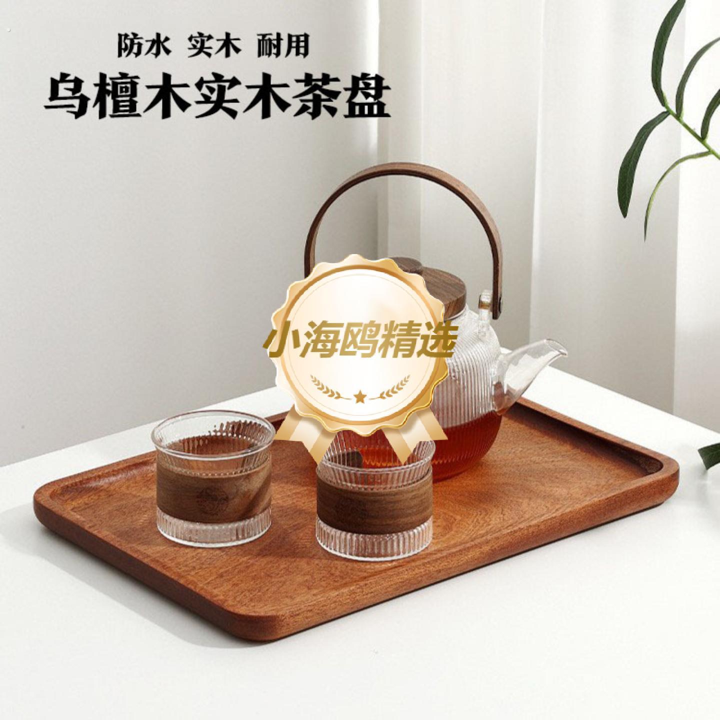 玻璃茶壶八宝壶耐高温玻璃煮茶壶电陶炉大容量耐热玻璃壶茶具套组