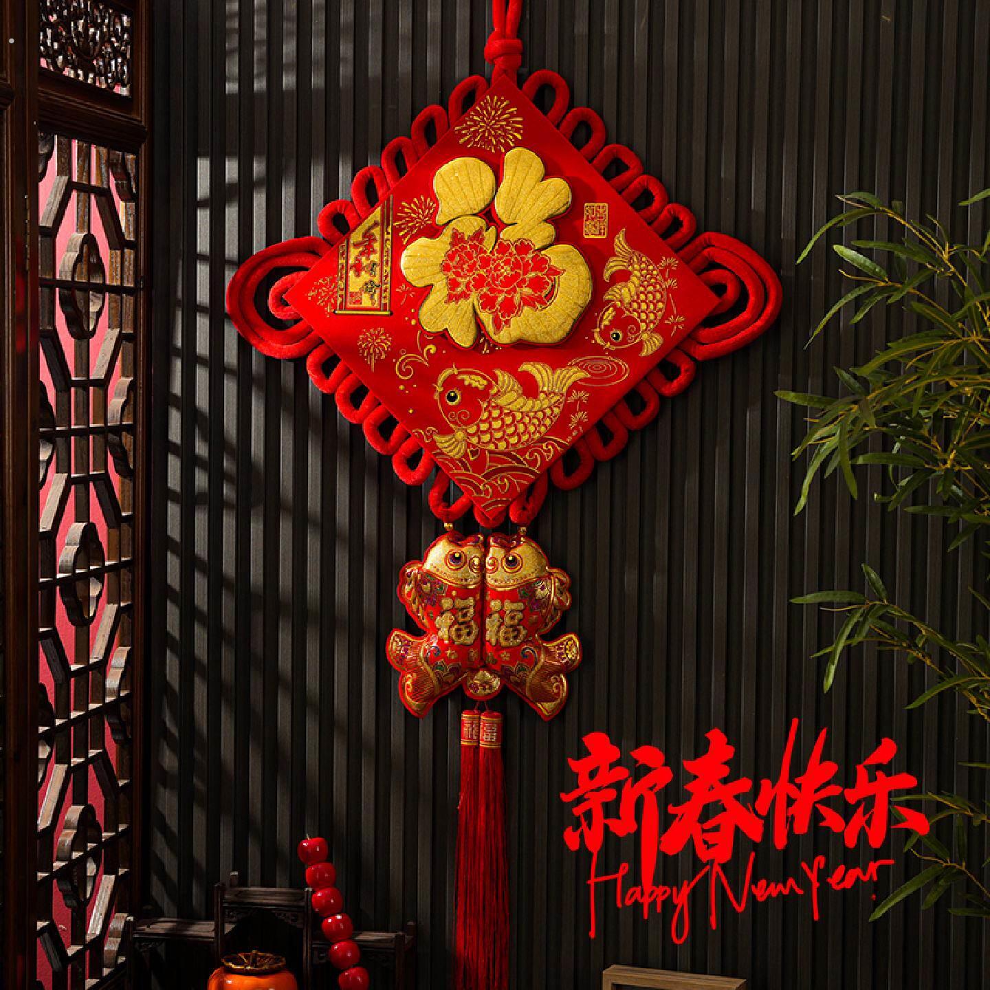 过年装饰挂饰中国结新年蛇年福字大号客厅电视背景墙挂饰2025新款