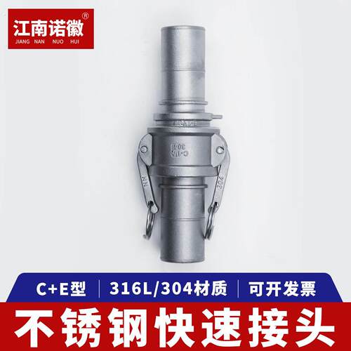 304不锈钢快速活接扳把式卡扣式水管软管快速接头水管活接水泵