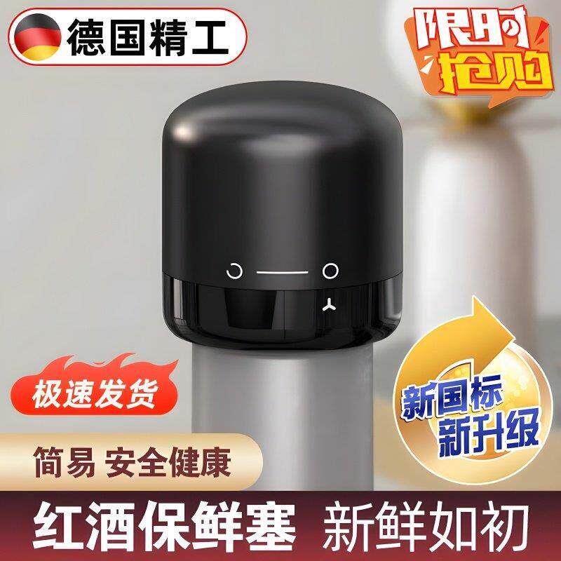 红酒瓶塞家用密封酒塞创意玻璃瓶塞迷你保鲜塞葡萄酒塞瓶盖抽拉式