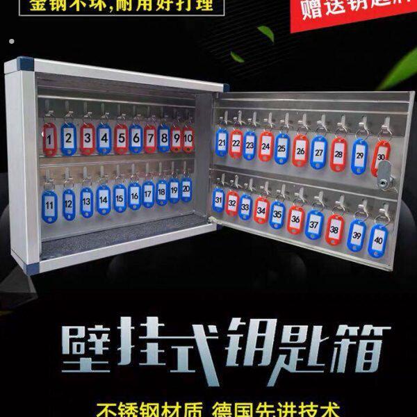 不锈钢中介钥匙箱壁挂式门口玄关收纳挂墙管理盒柜子家用房产神器