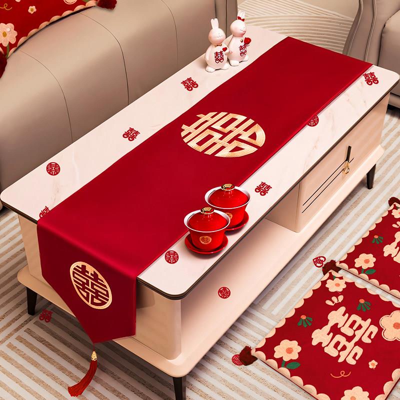 茶几结婚桌布红色桌旗餐桌盖布布置婚房装饰婚礼新房婚庆用品大全