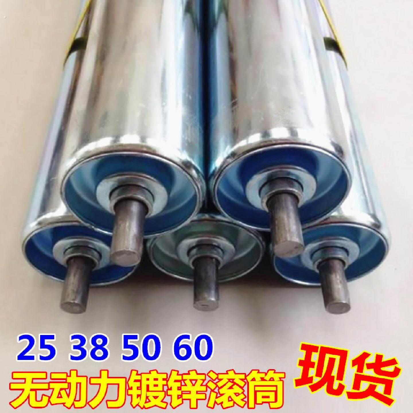 敏瞿镀锌滚筒无动力设计流水线托辊输送带适用碳钢材质