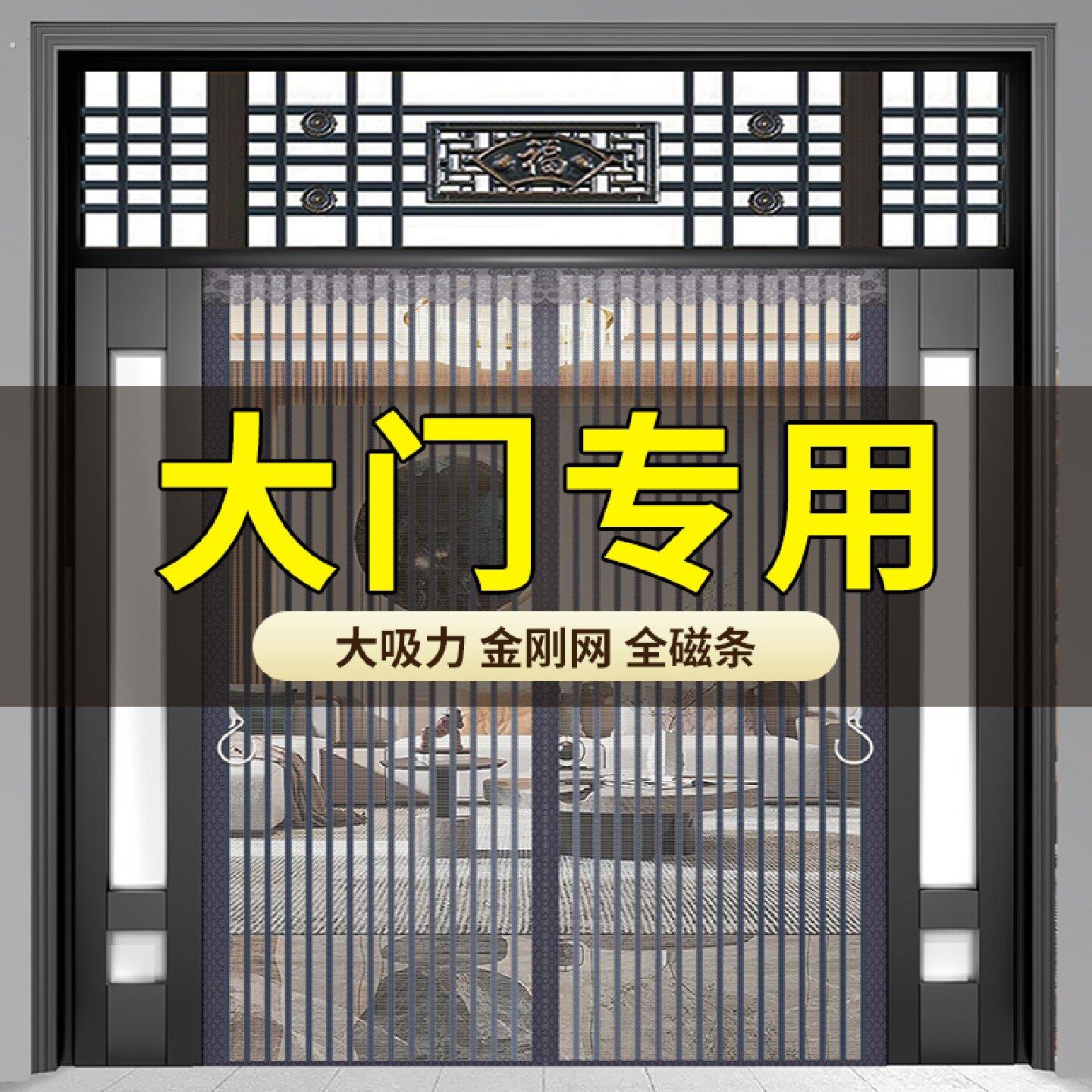 门帘防蚊大门专用农村自建房平房家用纱门沙窗2025新款高档夏季蝇