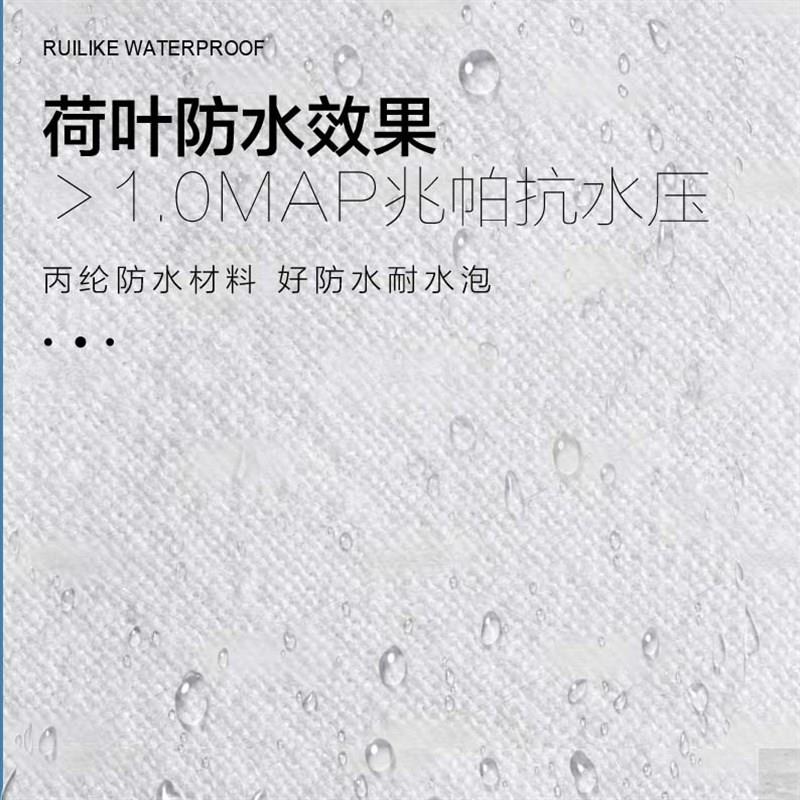 高分子屋顶专用白色防水丙纶布防水卷材化妆室地下室补漏防水防潮