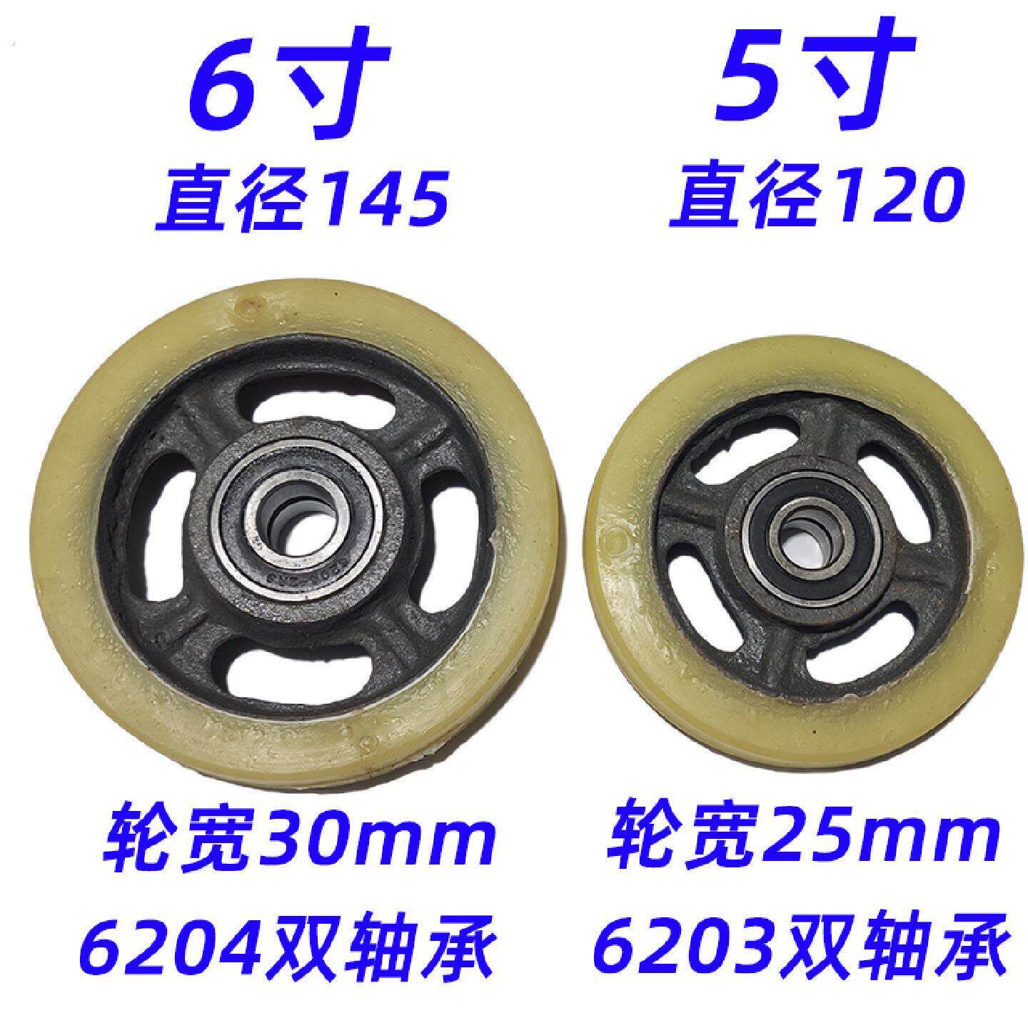 5寸铁芯尼龙轮尼龙轮子单轮片工业脚轮配203轴承6寸204轴承