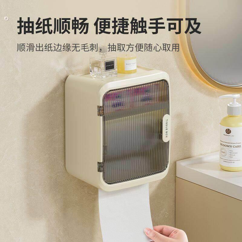 卫生间挂壁收纳柜厕所纸巾盒卫生间壁挂免打孔纸巾置放架厨房杂物