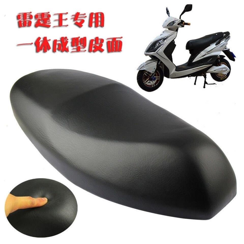 适用山叶踏板机车巧格座垫皮套福喜100迅鹰座垫皮座套革座皮