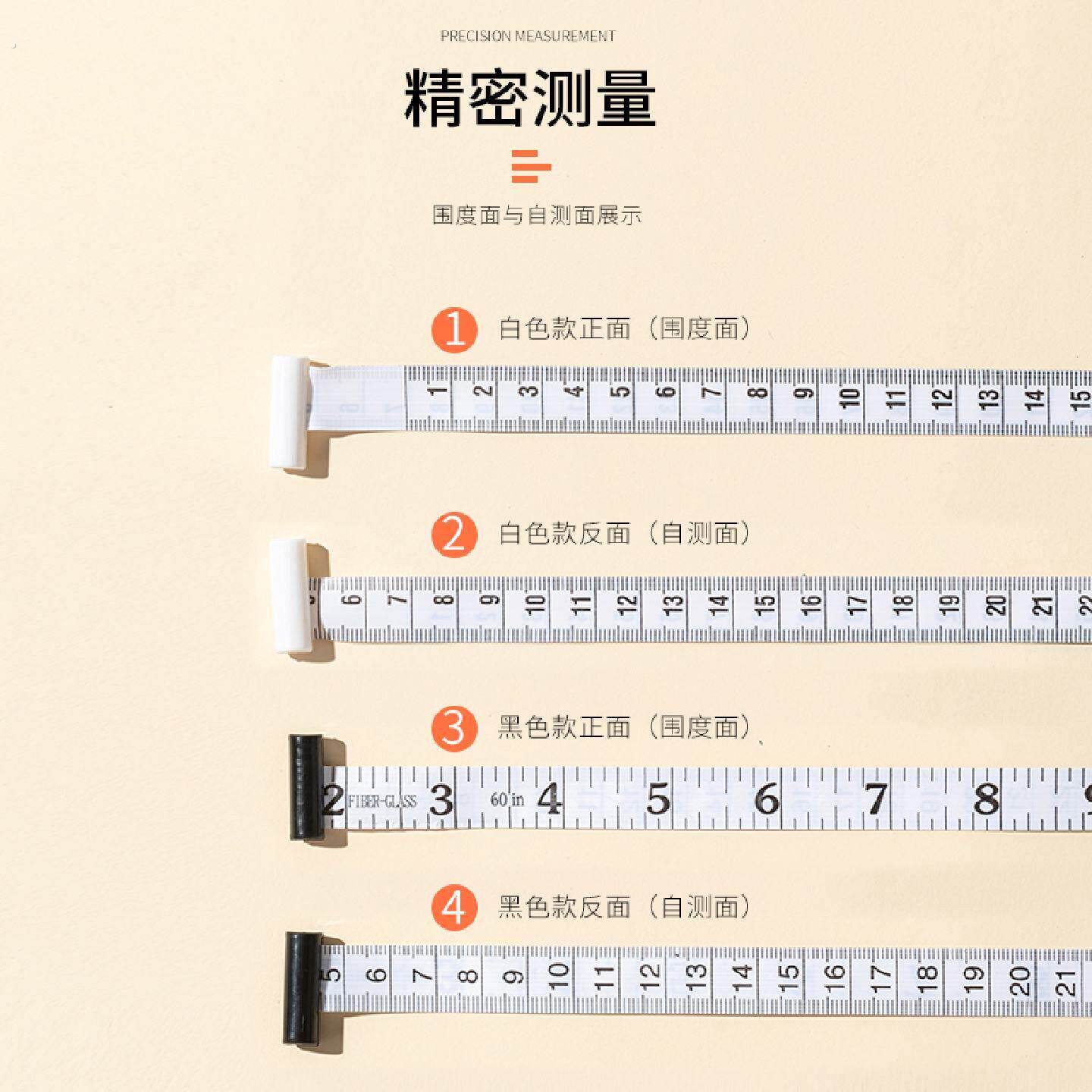 测量体胸围腰围臂围腿围皮尺专用量三围尺子围度米尺健身纬度软尺