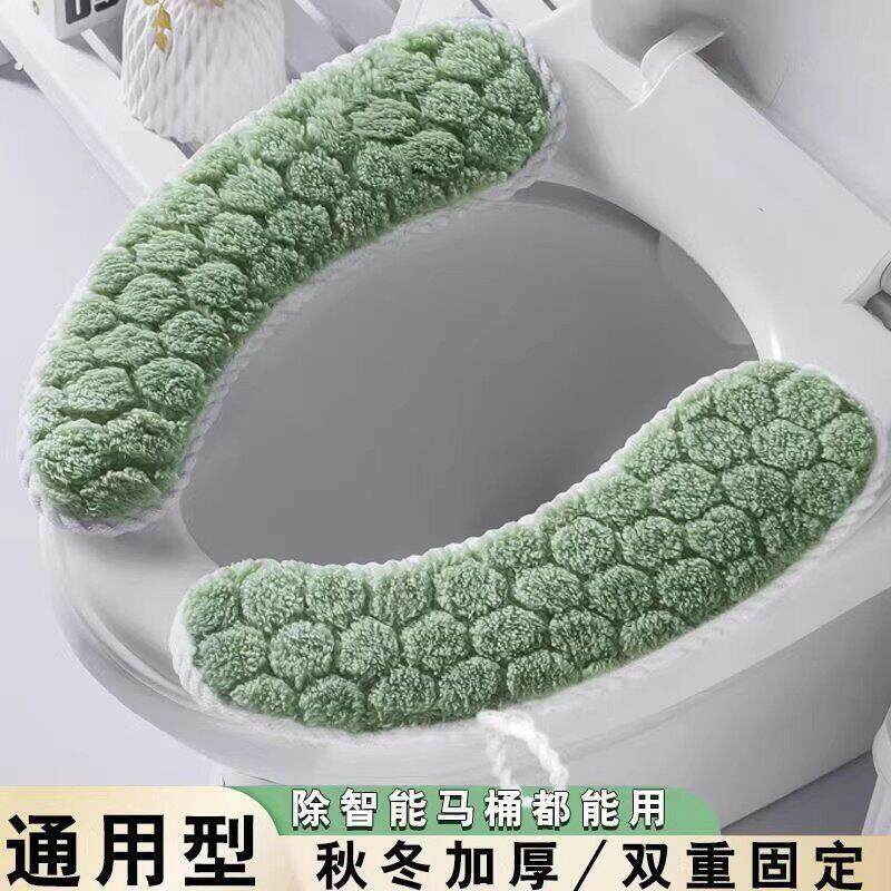 新款马桶贴粘扣式通用马桶垫加绒加厚马桶坐垫四季用粘扣式可水洗