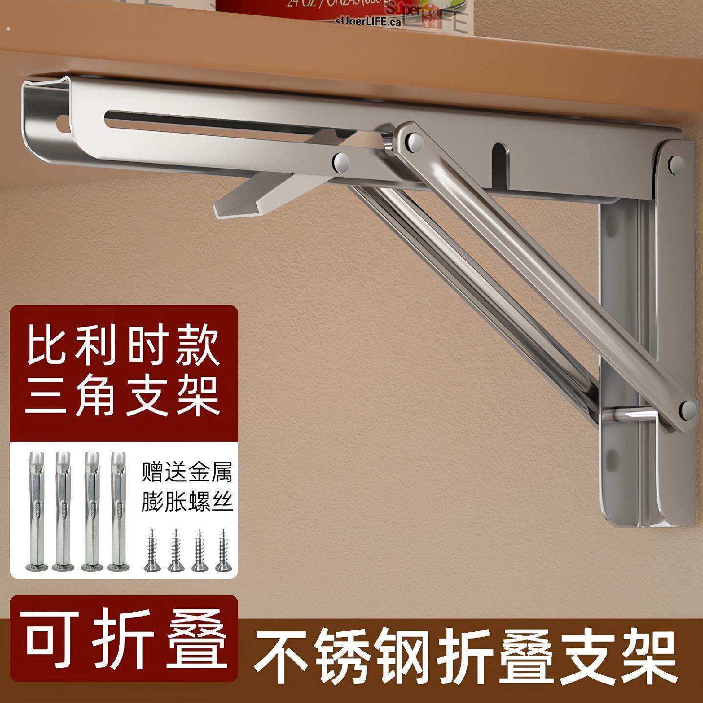 不锈钢折叠支架拖架墙上活动伸缩隔板三角架支撑层板固定托架直角