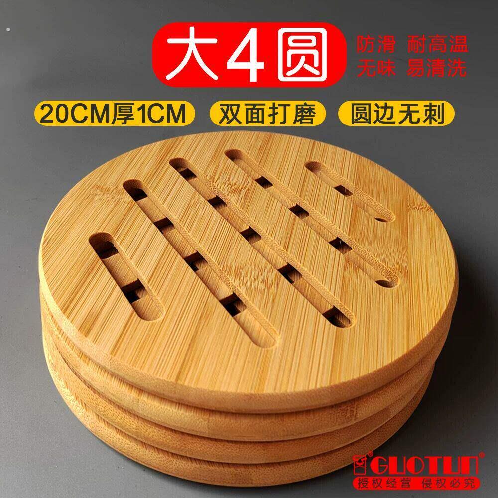 天然楠竹隔热垫菜盘子垫碗垫砂锅垫餐桌垫防烫垫杯子垫热水壶垫