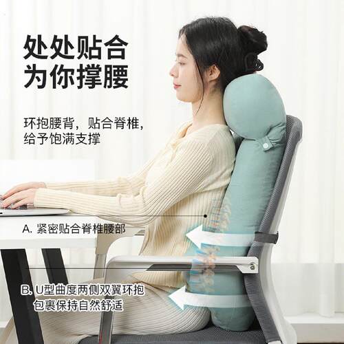 靠垫办公室腰靠工位久坐不累加高护颈护腰靠背垫座椅腰枕仰睡神器
