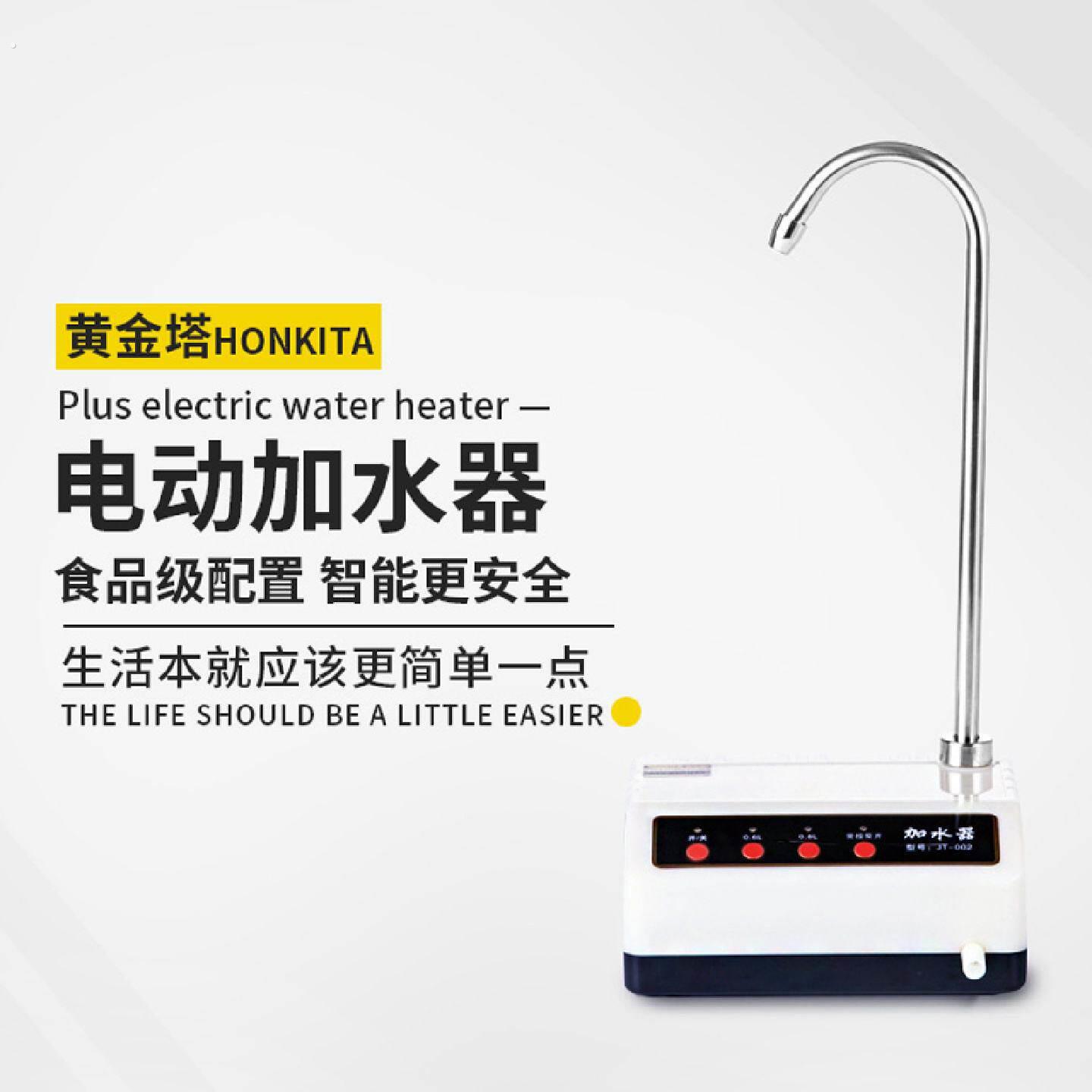 桶装水抽水器简易电动桌面插电自动上水大矿泉饮水纯净水桶吸水器